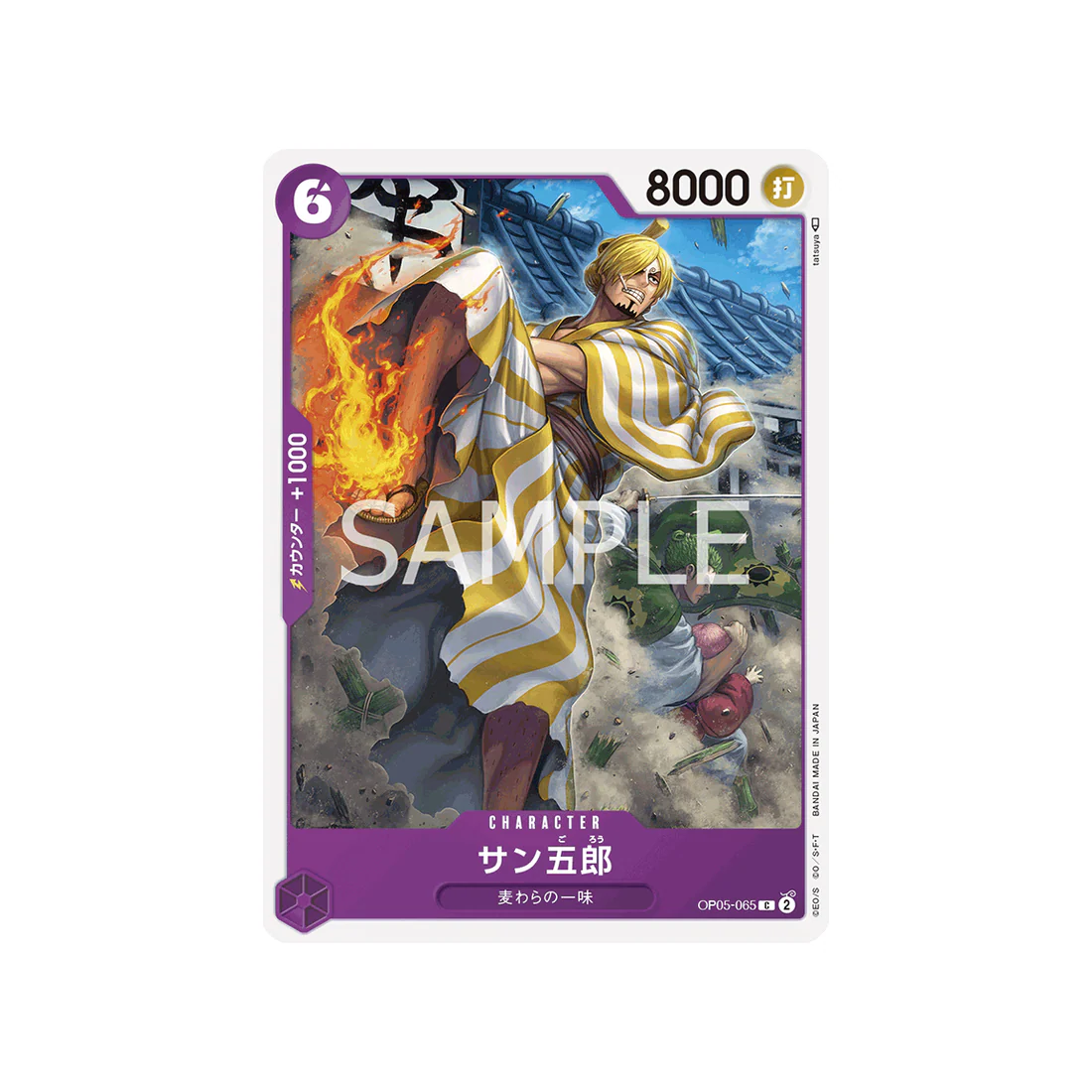 Carte One Piece Awakening Of The New Era OP05-065 : San-Gorou