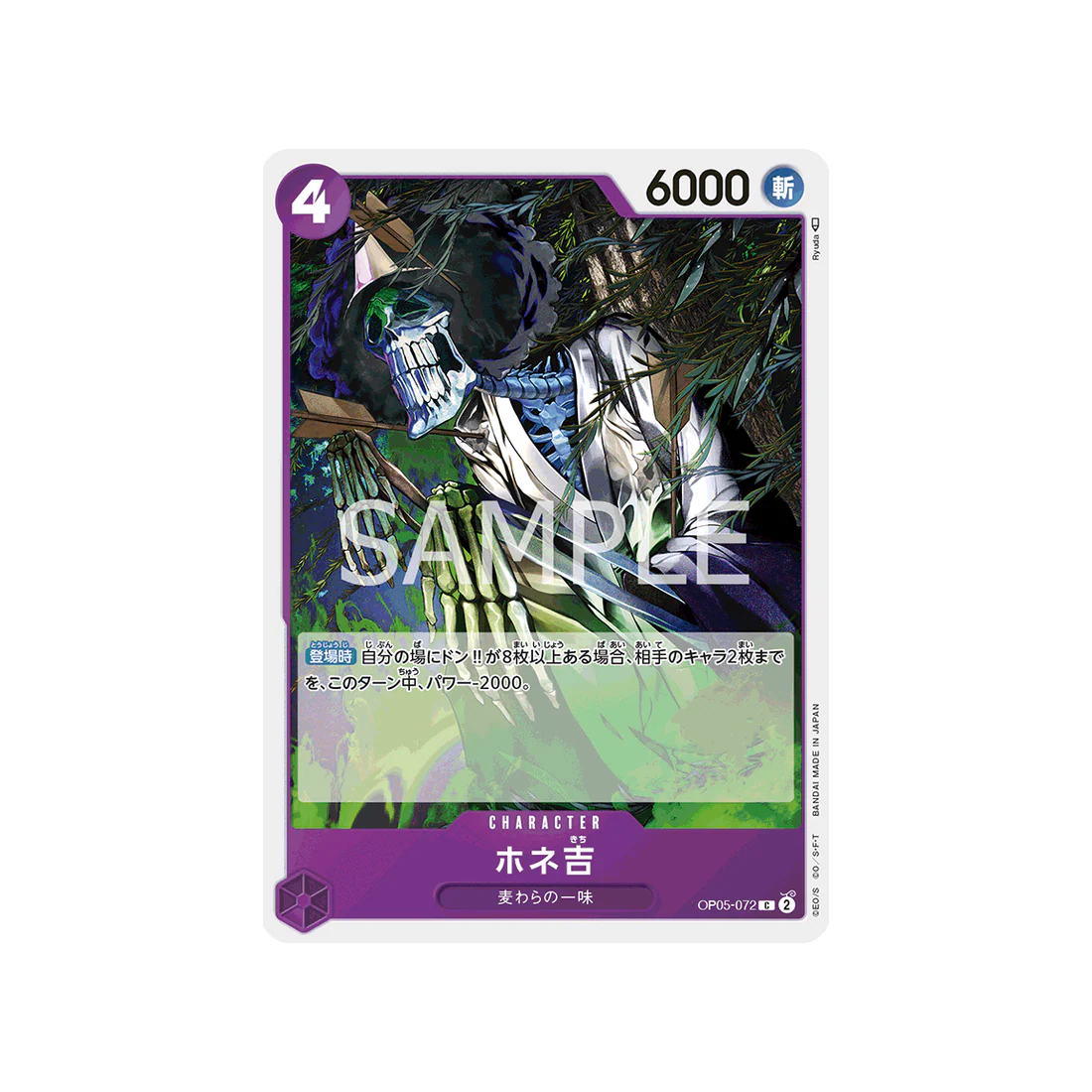 Carte One Piece Awakening Of The New Era OP05-072 : Hone-Kichi