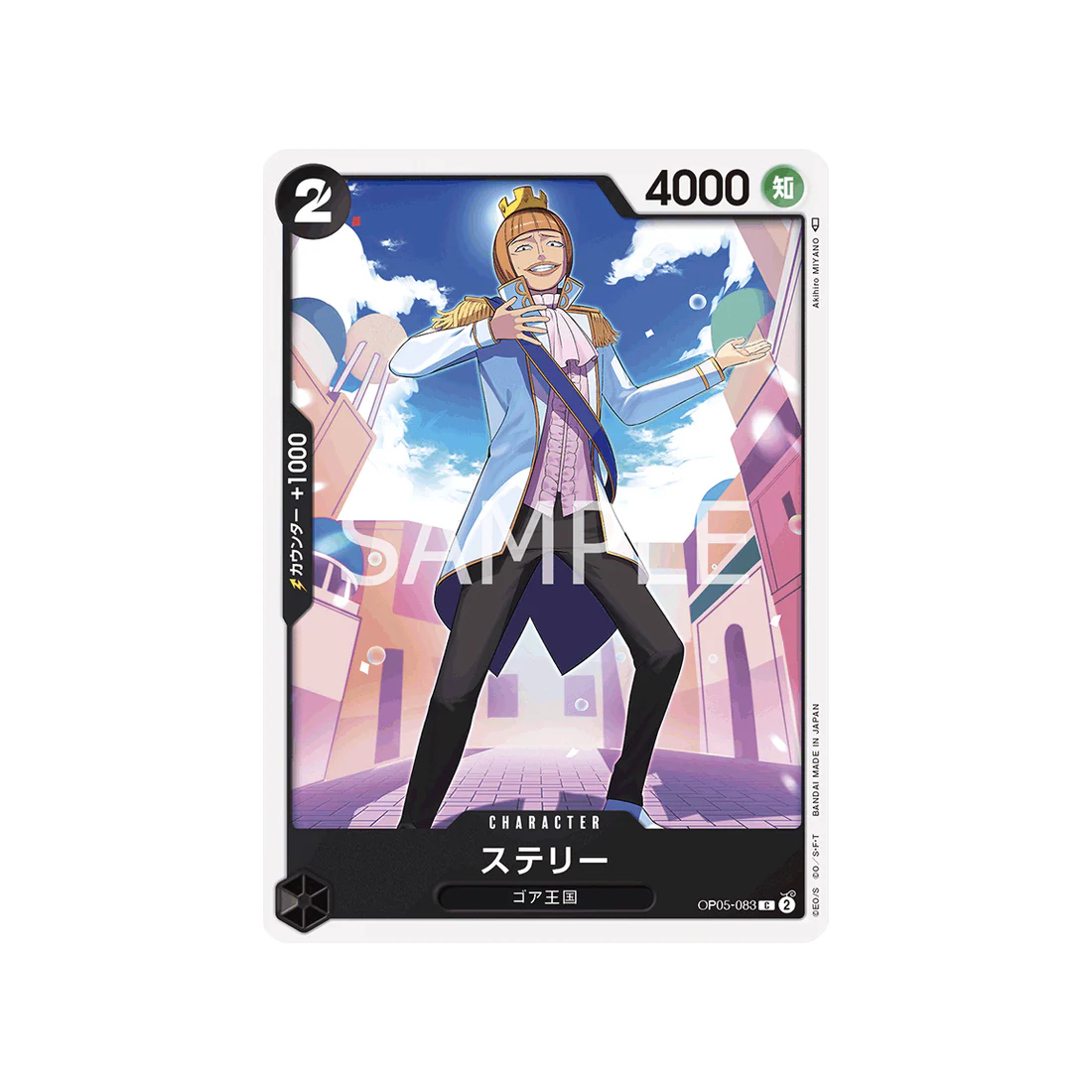 Carte One Piece Awakening Of The New Era OP05-083 : Sterry
