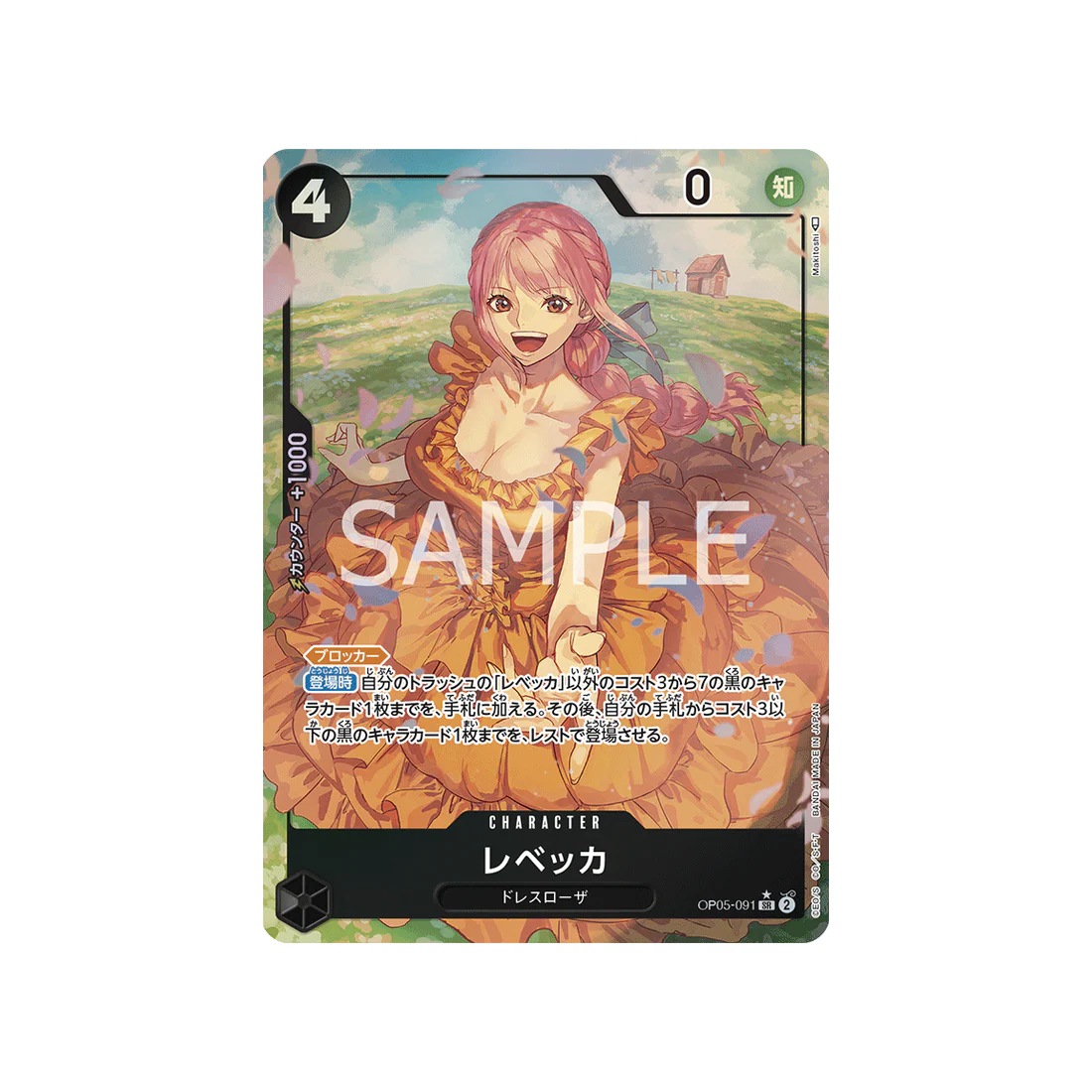 Carte One Piece Awakening Of The New Era OP05-091 : Rebecca (Parallèle)