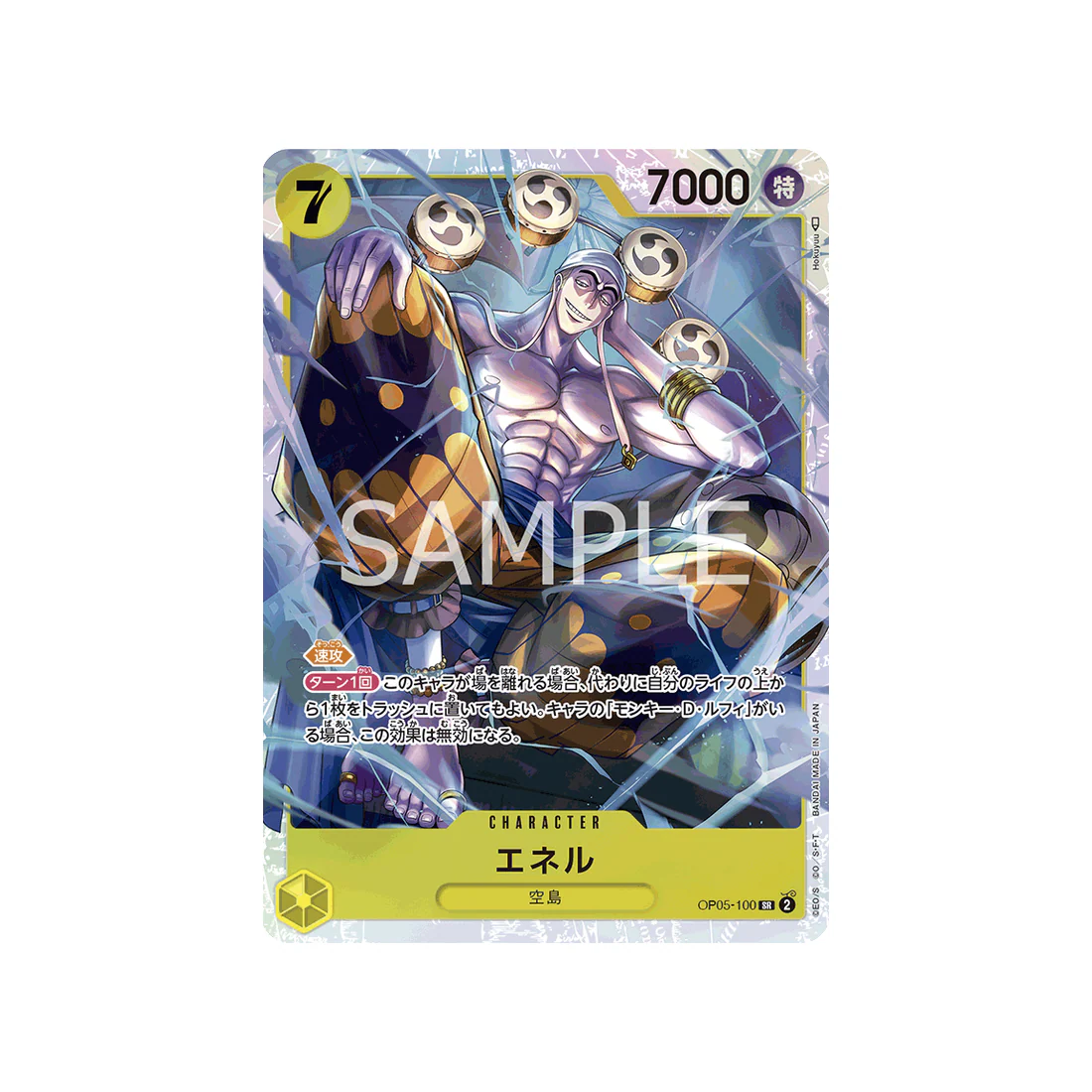 Carte One Piece Awakening Of The New Era OP05-100 : Enel