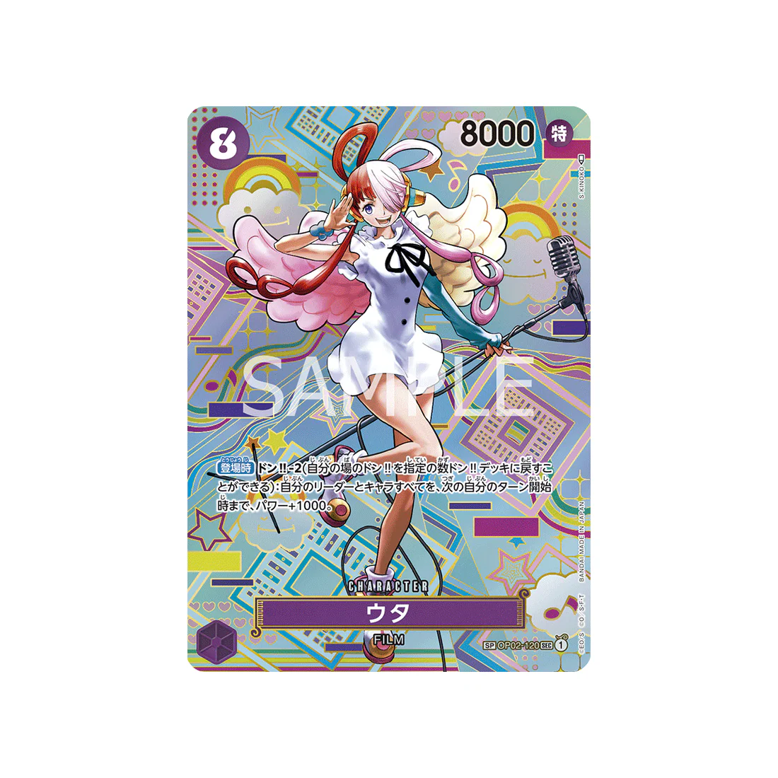 Carte One Piece Awakening Of The New Era OP02-120 : Uta (Parallèle Spéciale)