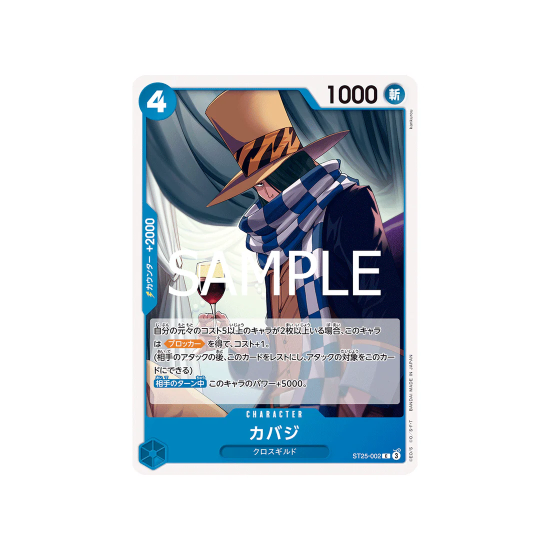 Carte One Piece Blue Buggy ST25-002 : Cabaji