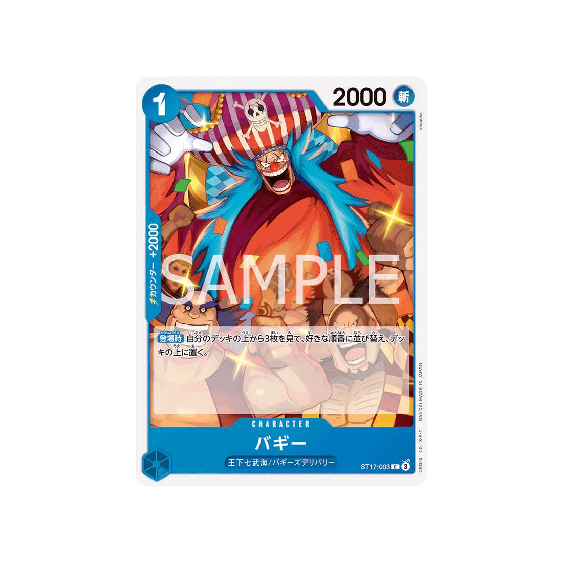 Carte One Piece Blue Donquixote Doflamingo ST17-003 : Buggy