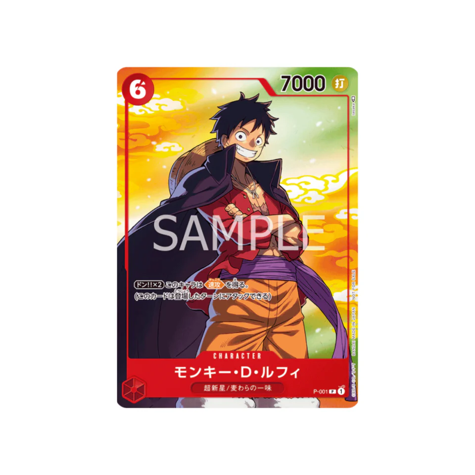 Carte One Piece Campagne D'achat De Boosters P-001 : Monkey.D.Luffy (Parallèle Spéciale)