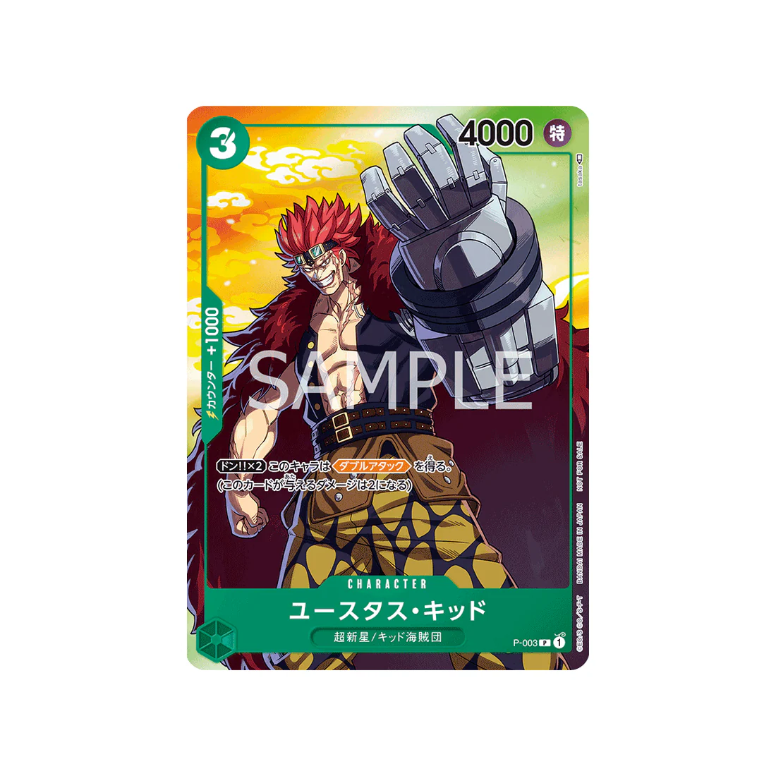 Carte One Piece Campagne D'achat De Boosters P-003 : Eustass"Captain"Kid (Parallèle Spéciale)