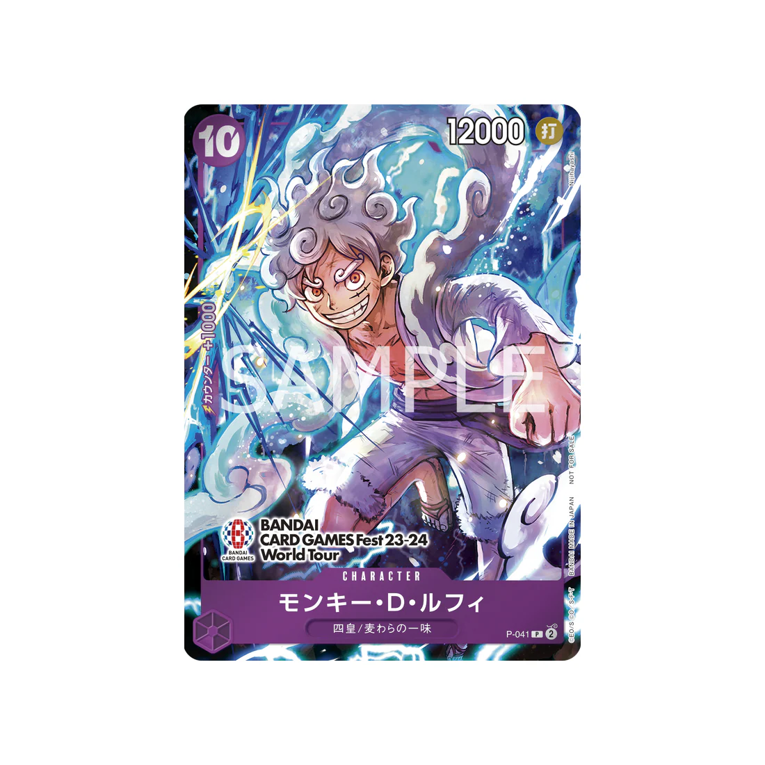 Carte One Piece Campagne D'achat De Boosters P-041 : Monkey.D.Luffy (Parallèle Spéciale)