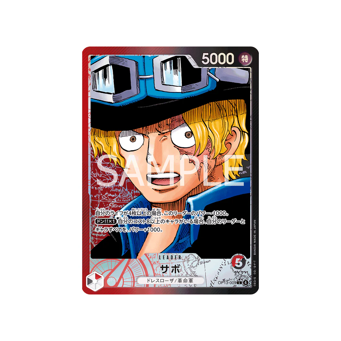 Carte One Piece Carrying on His Will OP13-004 (Parallèle) : Sabo