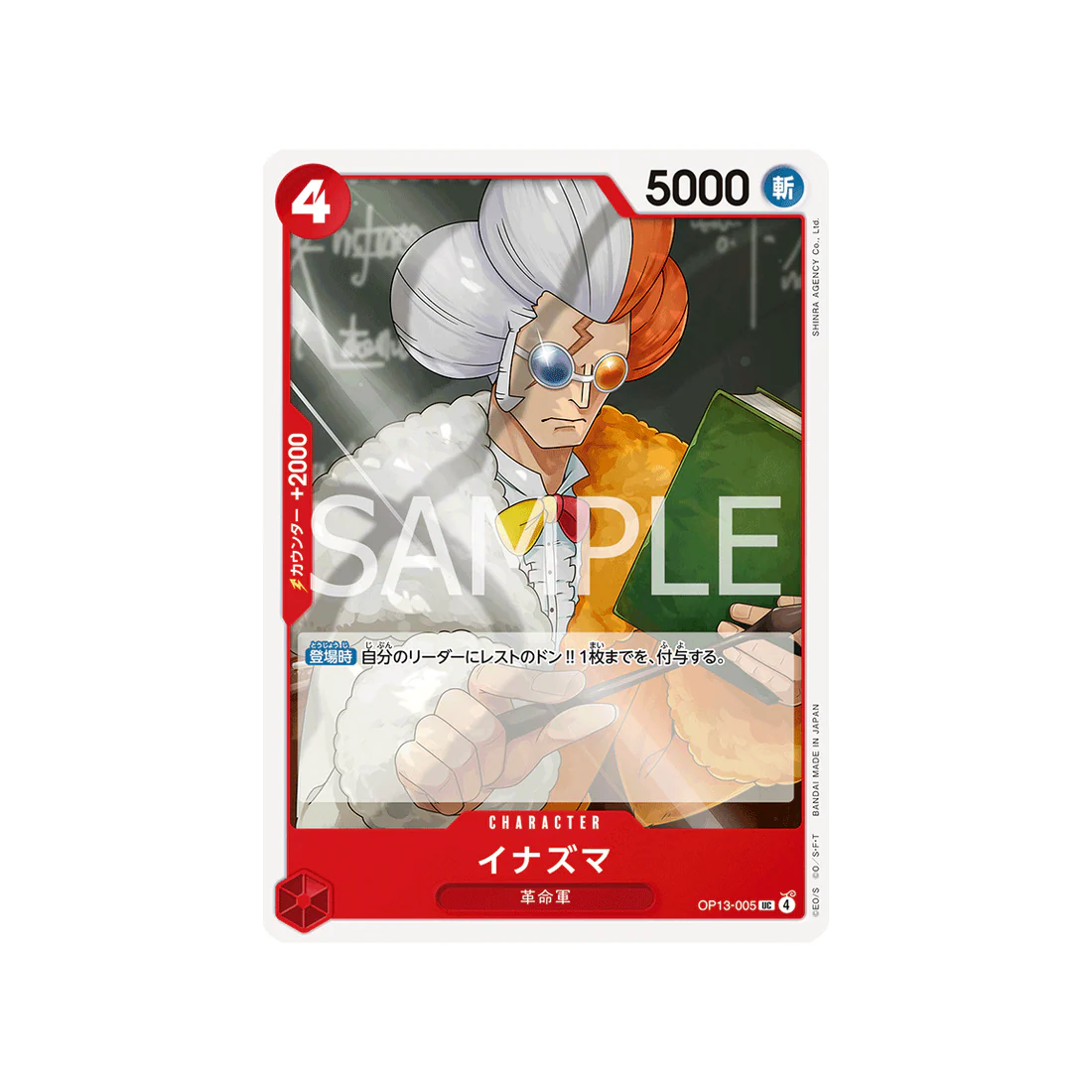 Carte One Piece Carrying on His Will OP13-005 : Inazuma