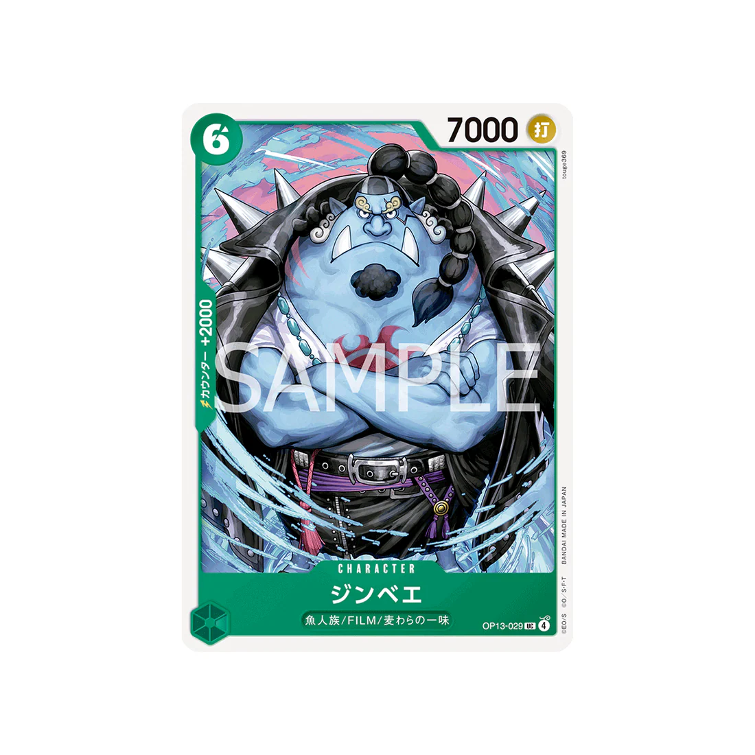 Carte One Piece Carrying on His Will OP13-029 : Jinbe