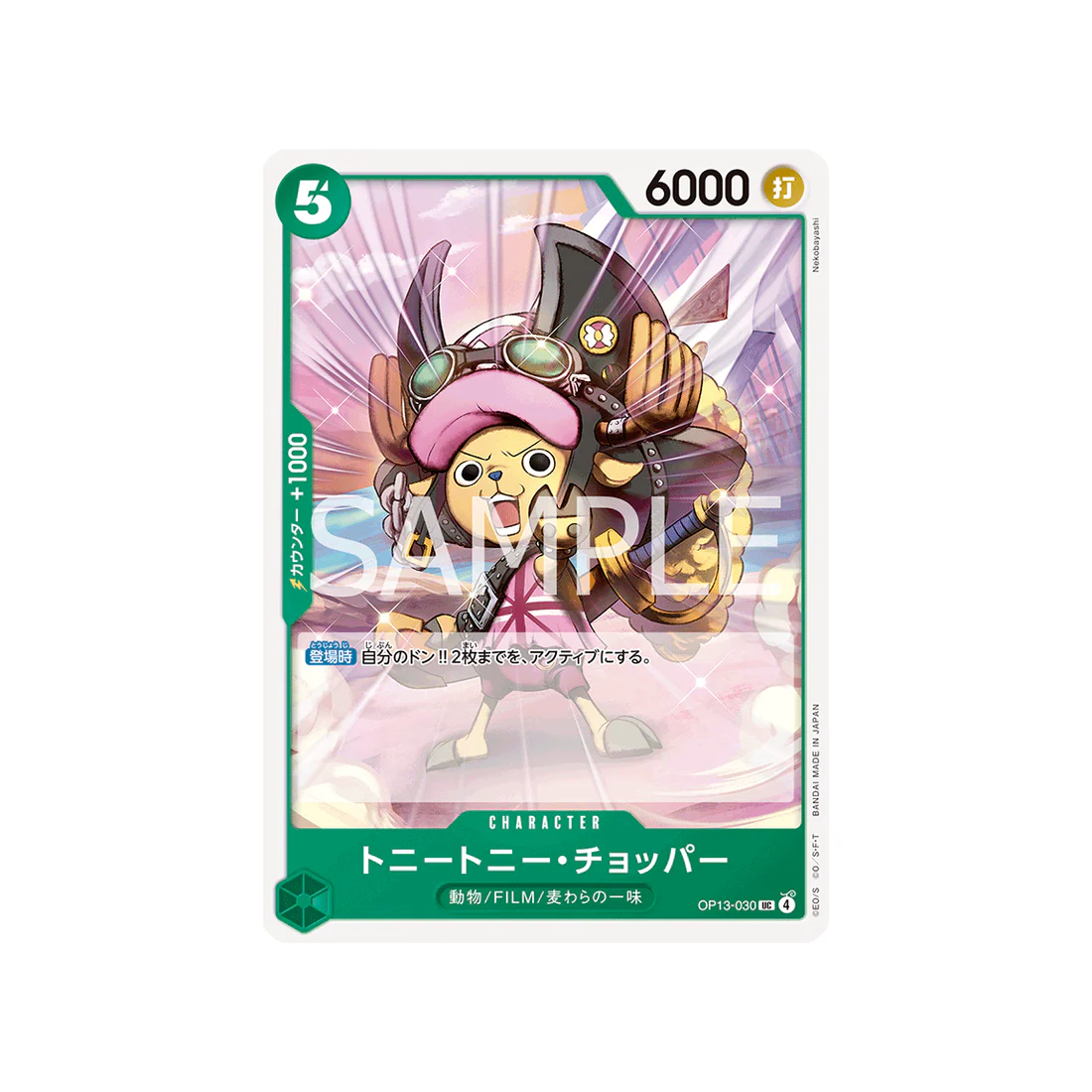 Carte One Piece Carrying on His Will OP13-030 : Tony Tony.Chopper