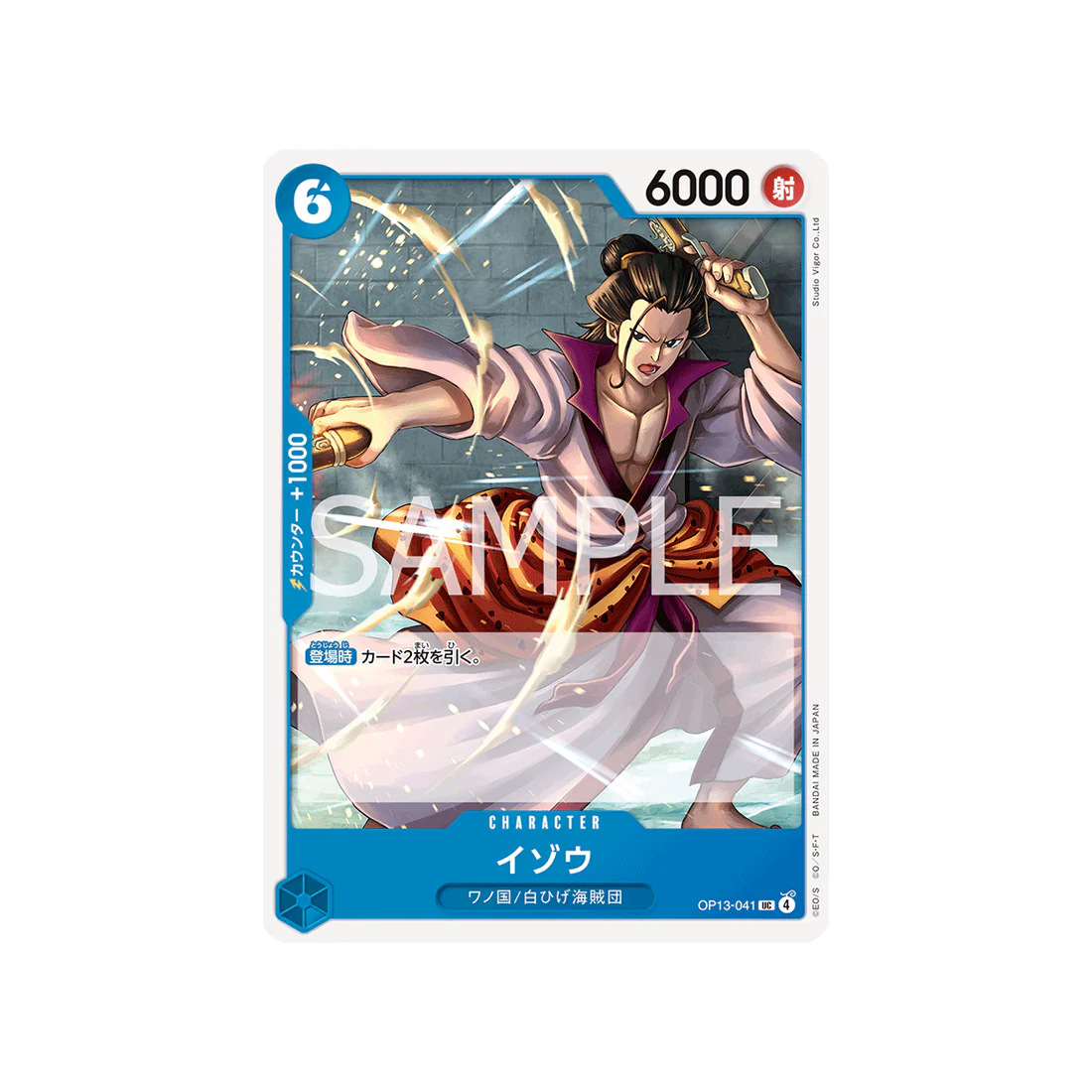 Carte One Piece Carrying on His Will OP13-041 : Izo