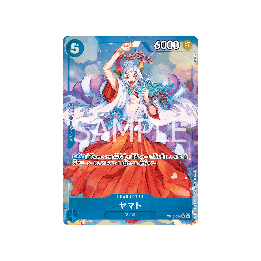 Carte One Piece Carrying on His Will OP13-054 (Parallèle) : Yamato
