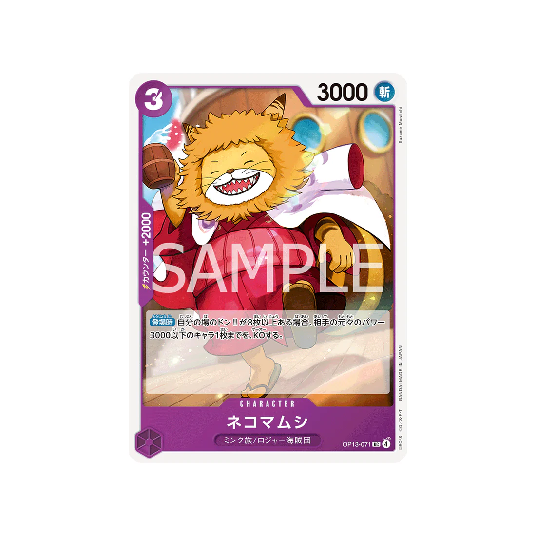 Carte One Piece Carrying on His Will OP13-071 : Nekomamushi