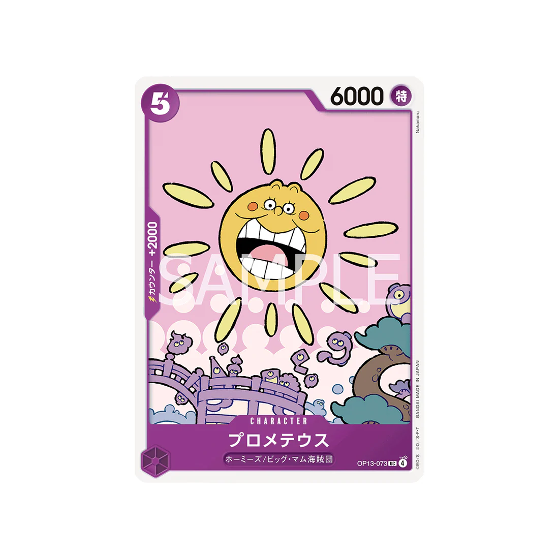 Carte One Piece Carrying on His Will OP13-073 : Prométhée
