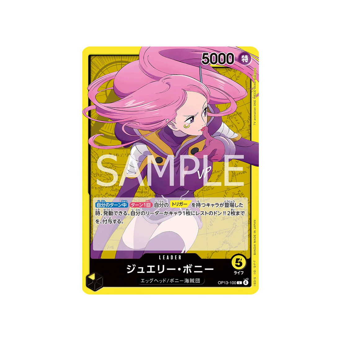 Carte One Piece Carrying on His Will OP13-100 : Jewelry Bonney