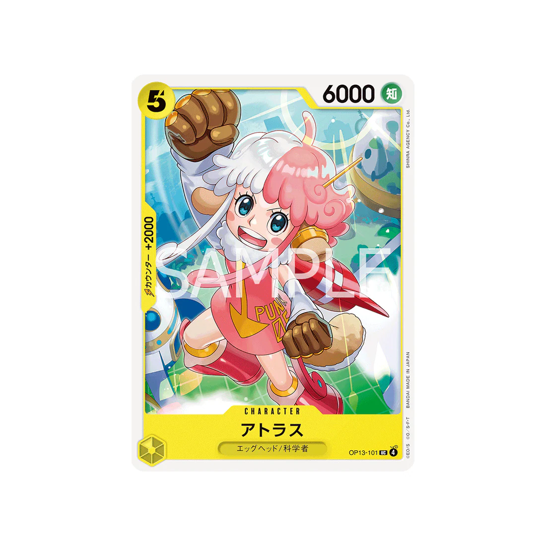 Carte One Piece Carrying on His Will OP13-101 : Atlas