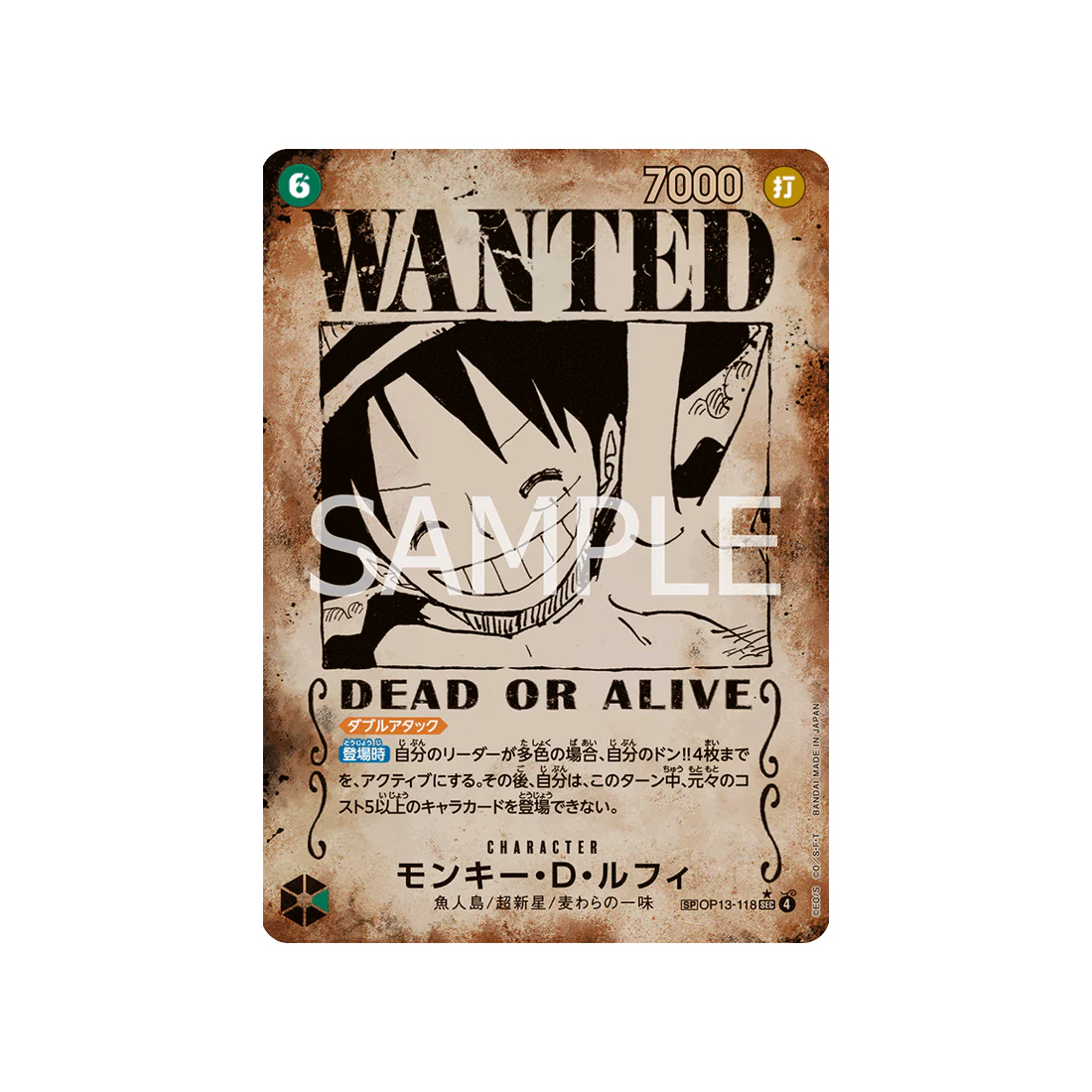 Carte One Piece Carrying on His Will OP13-118 (Parallèle 4) : Monkey.D.Luffy