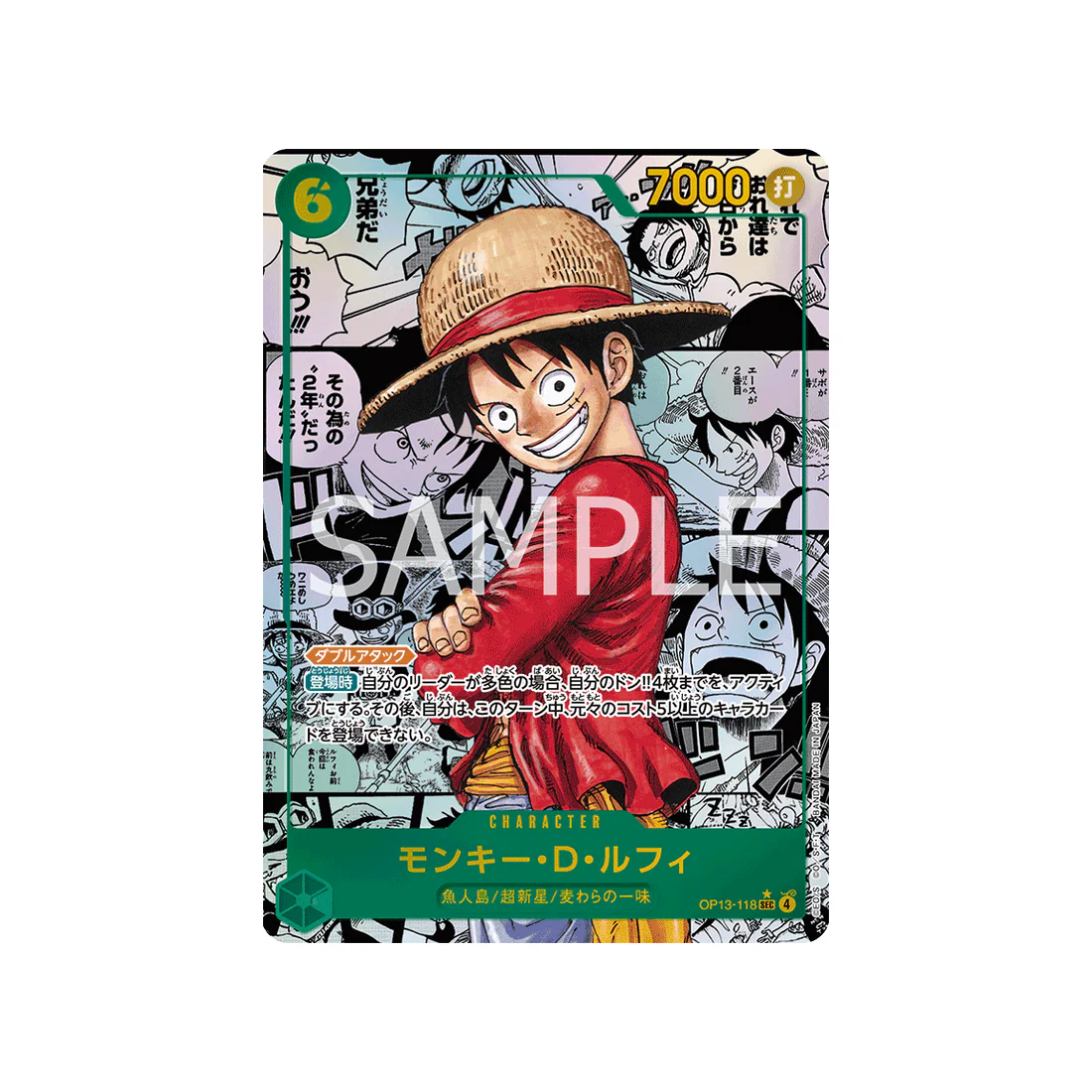 Carte One Piece Carrying on His Will OP13-118 (Parallèle Spéciale) : Monkey.D.Luffy