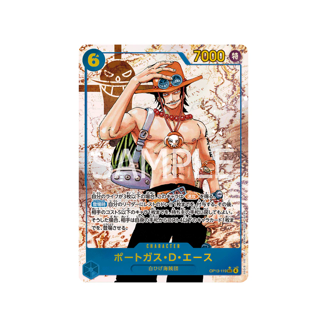 Carte One Piece Carrying on His Will OP13-119 (Parallèle) : Portgas.D.Ace