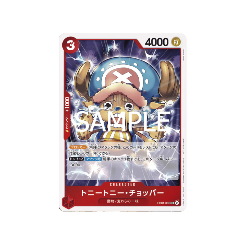 Carte One Piece EB01-006 (Parallèle 4) : Tony Tony.Chopper