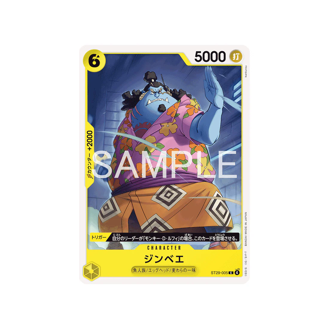 Carte One Piece EGGHEAD ST29-005 : Jinbe
