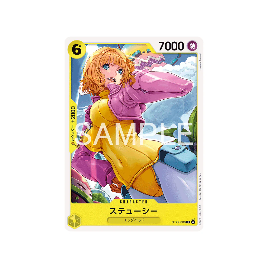 Carte One Piece EGGHEAD ST29-006 : Stussy