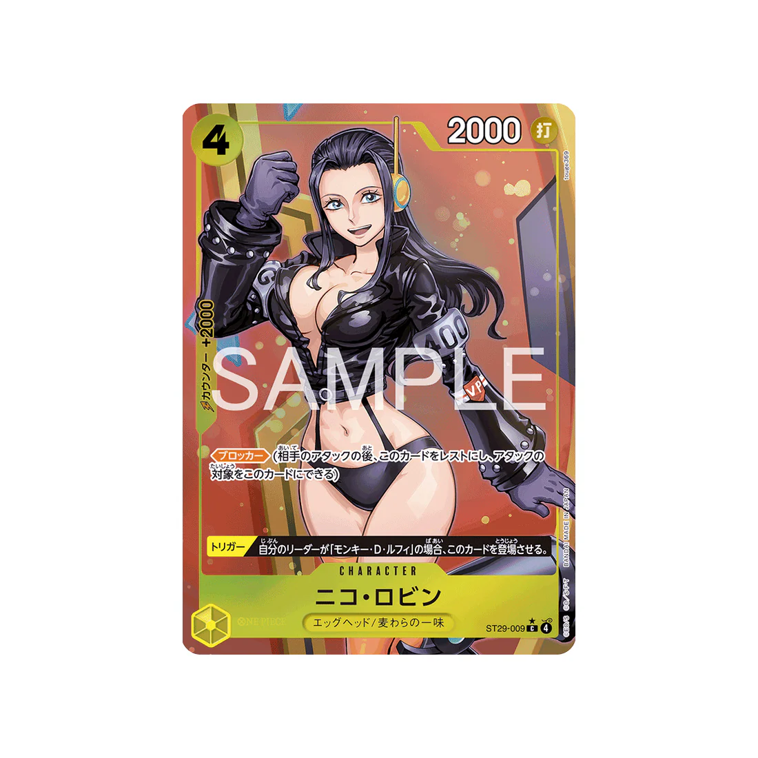 Carte One Piece EGGHEAD ST29-009 (Parallèle) : Nico Robin