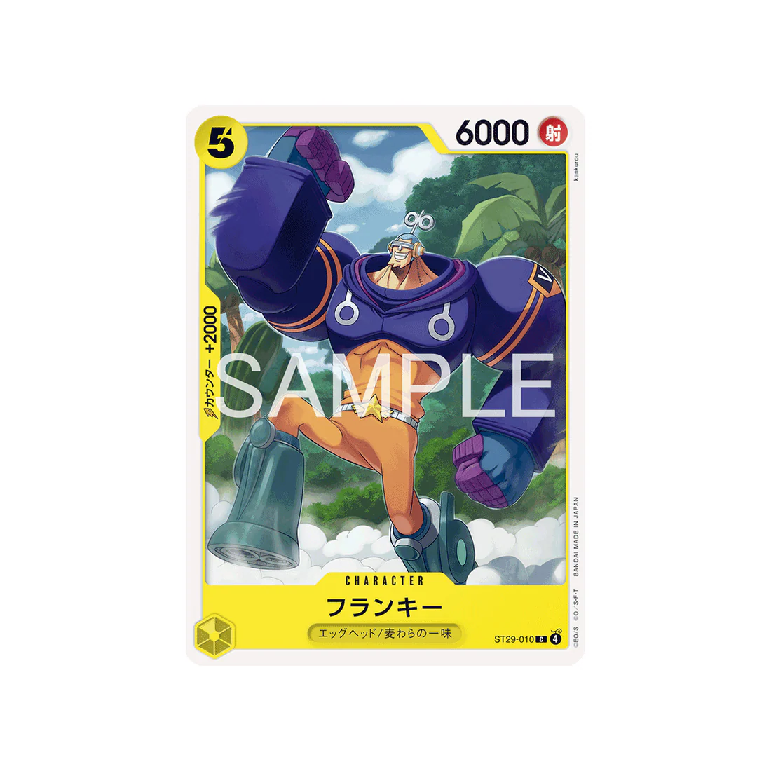Carte One Piece EGGHEAD ST29-010 : Franky