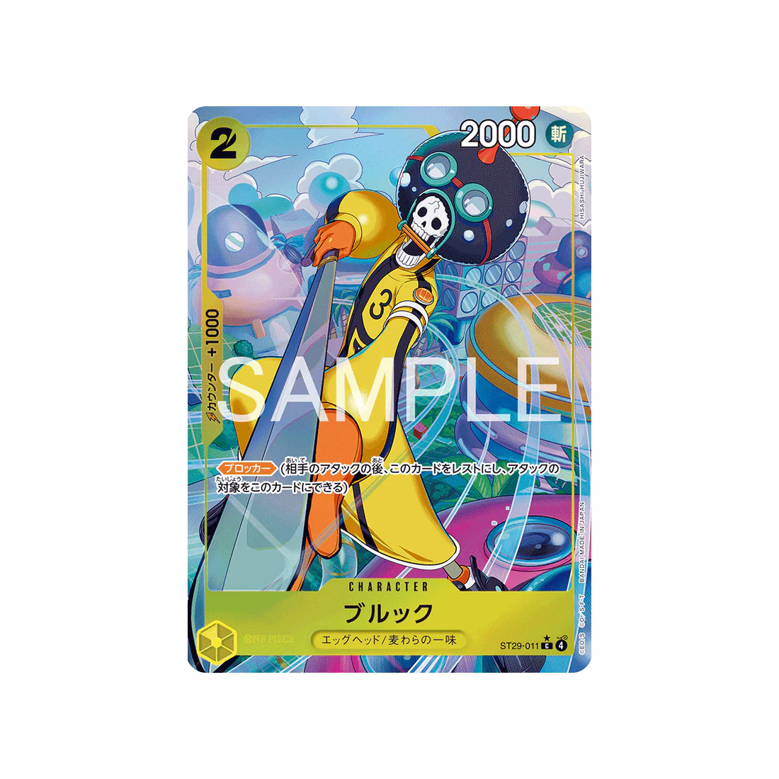 Carte One Piece EGGHEAD ST29-011 (Parallèle) : Brook