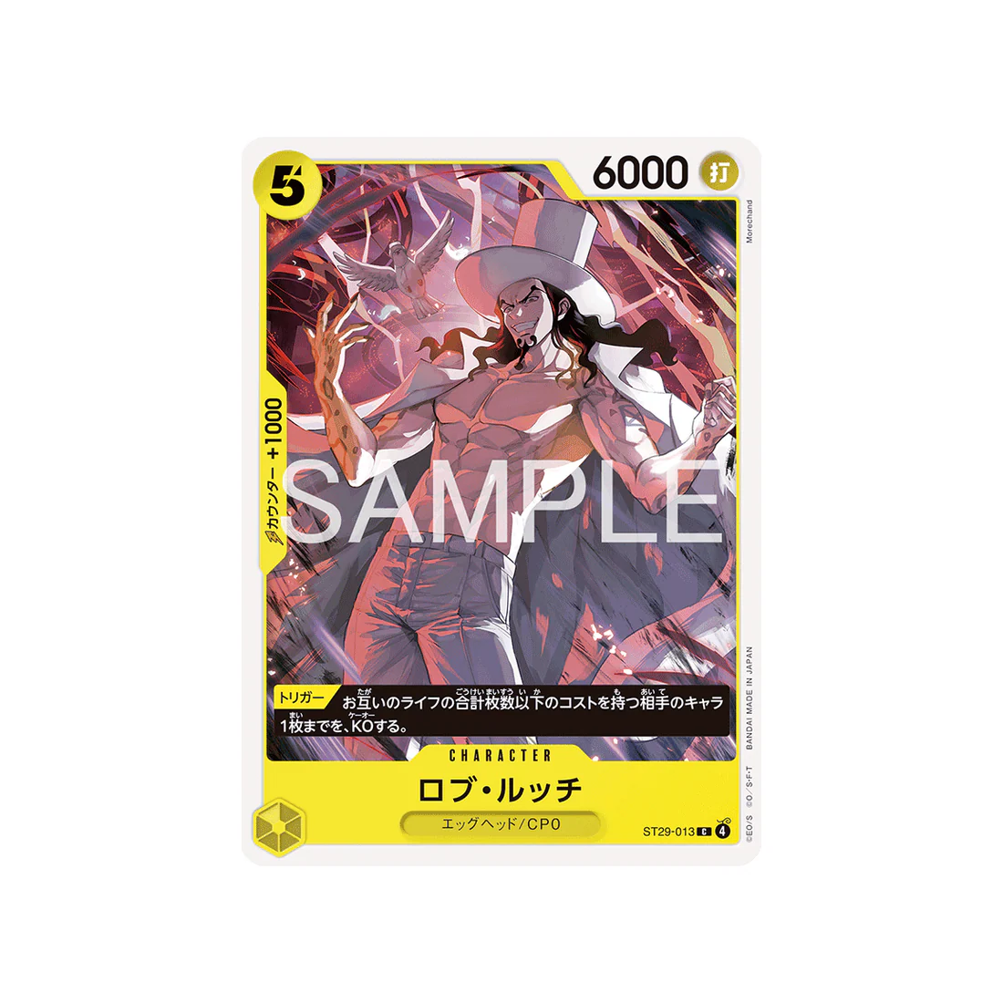 Carte One Piece EGGHEAD ST29-013 : Rob Lucci