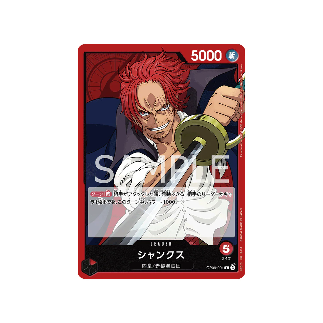 Carte One Piece Emperors In The New World OP09-001 : Shanks