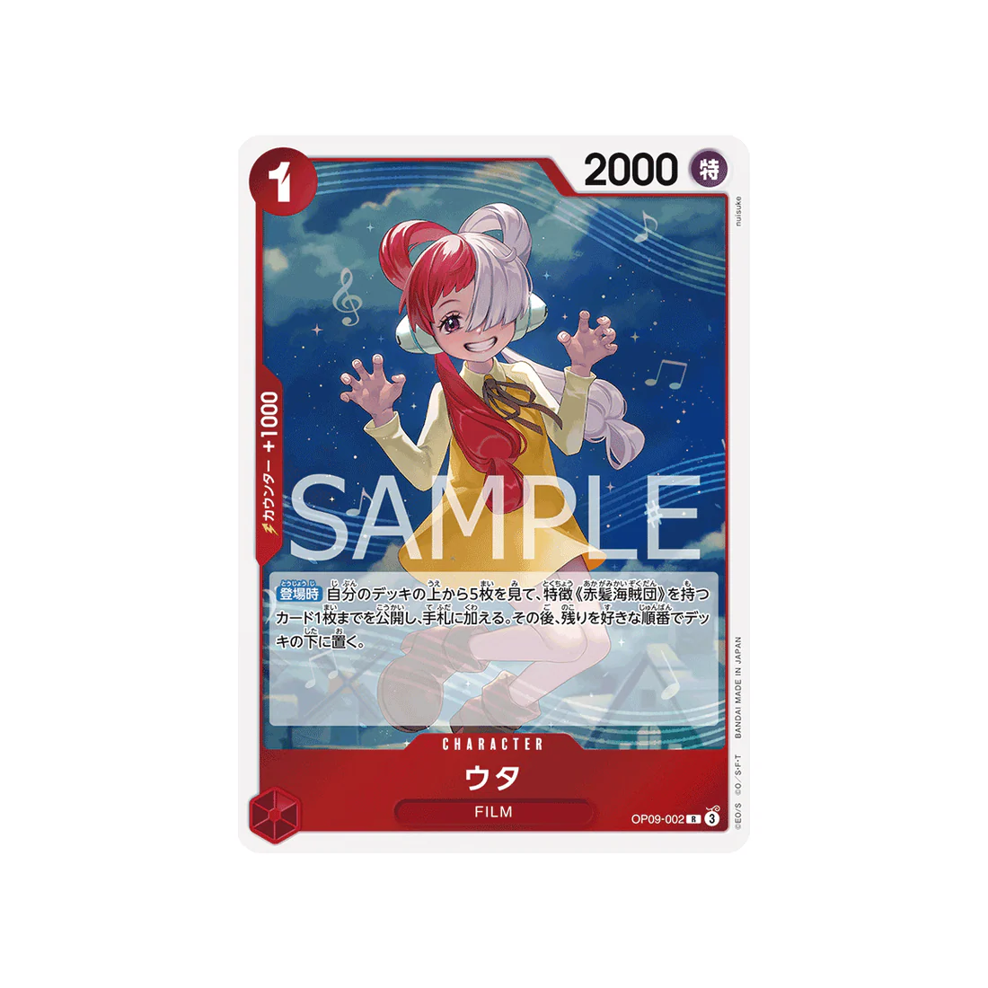 Carte One Piece Emperors In The New World OP09-002 : Uta