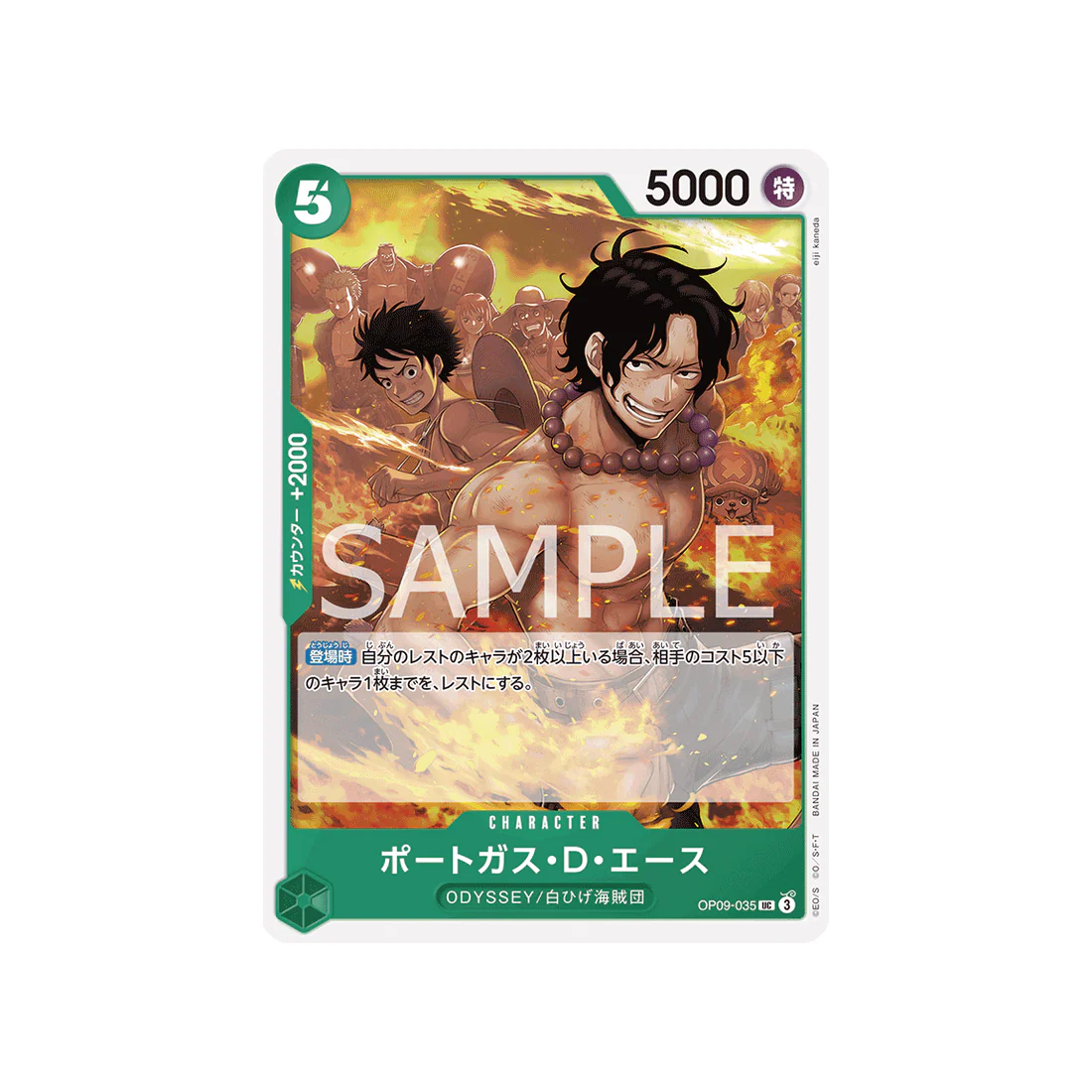 Carte One Piece Emperors In The New World OP09-035 : Portgas.D.Ace