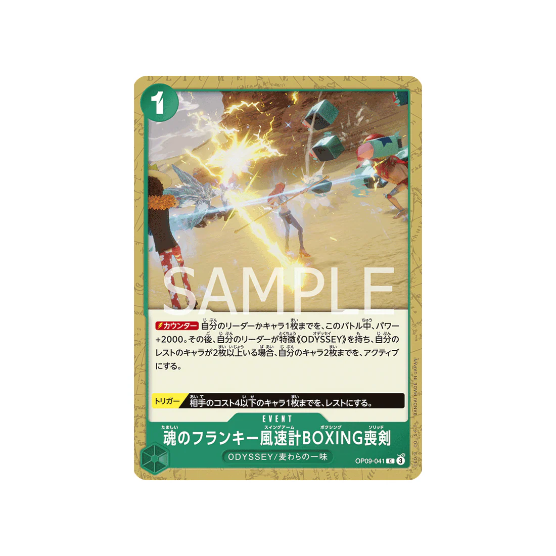 Carte One Piece Emperors In The New World OP09-041 : Soul Franky Swing Arm Boxing Solid