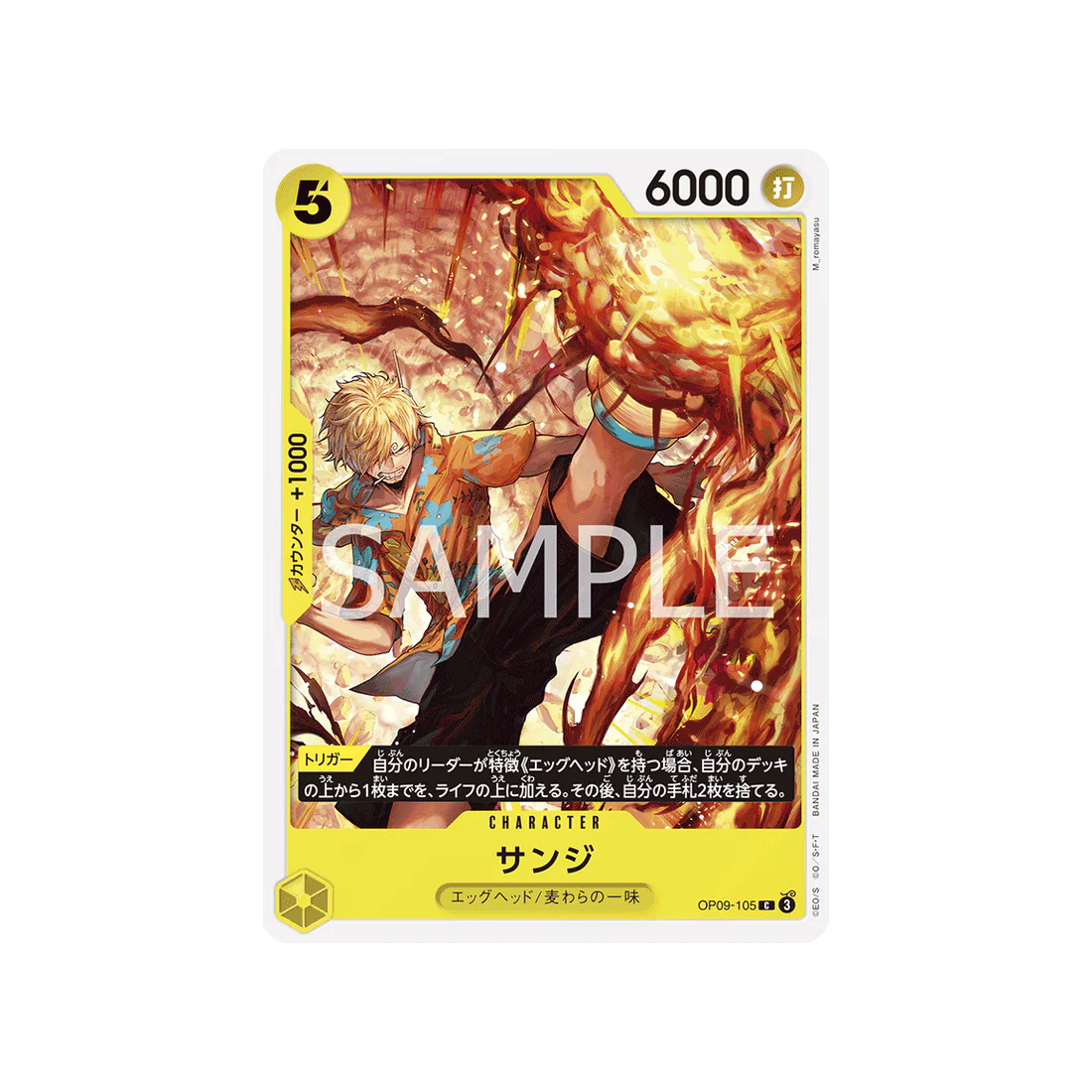 Carte One Piece Emperors In The New World OP09-105 : Sanji