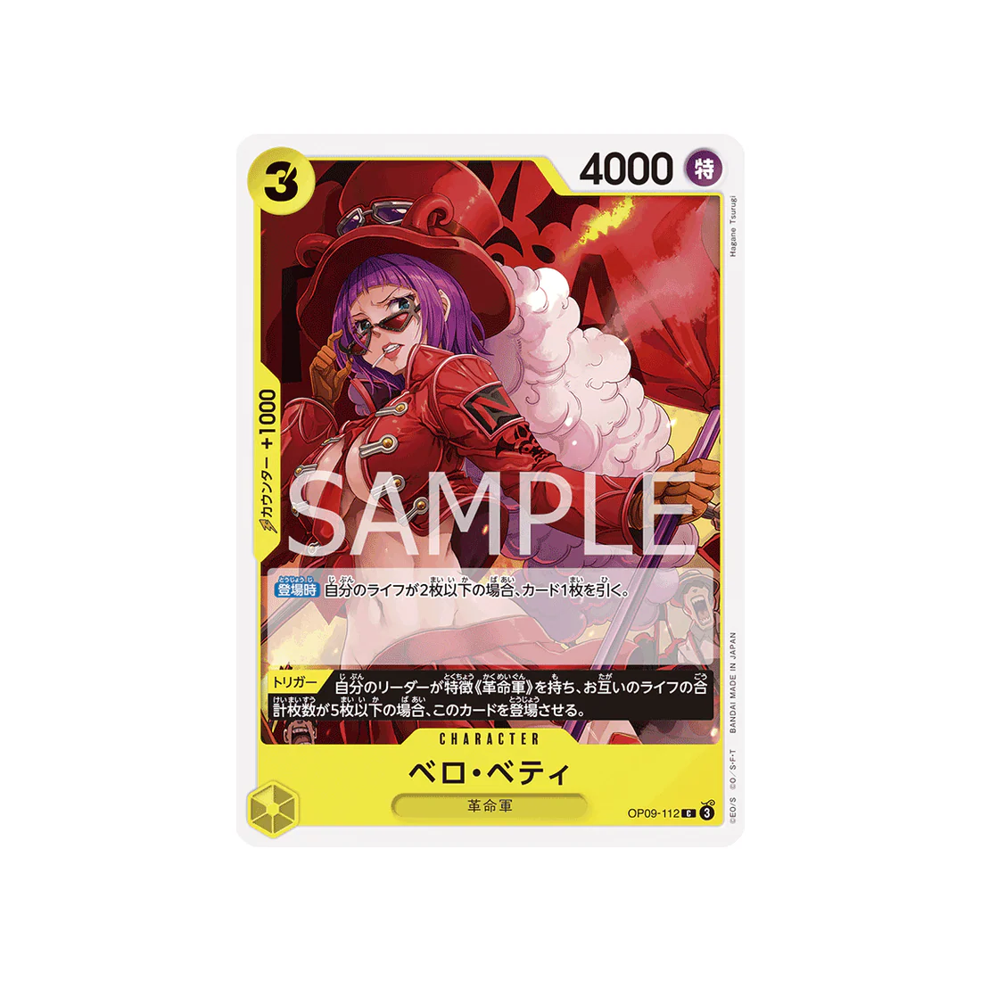 Carte One Piece Emperors In The New World OP09-112 : Belo Betty