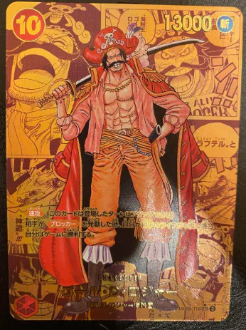 Carte One Piece Emperors In The New World OP09-118 : Gol.D.Roger Parralèle Manga - Image 3