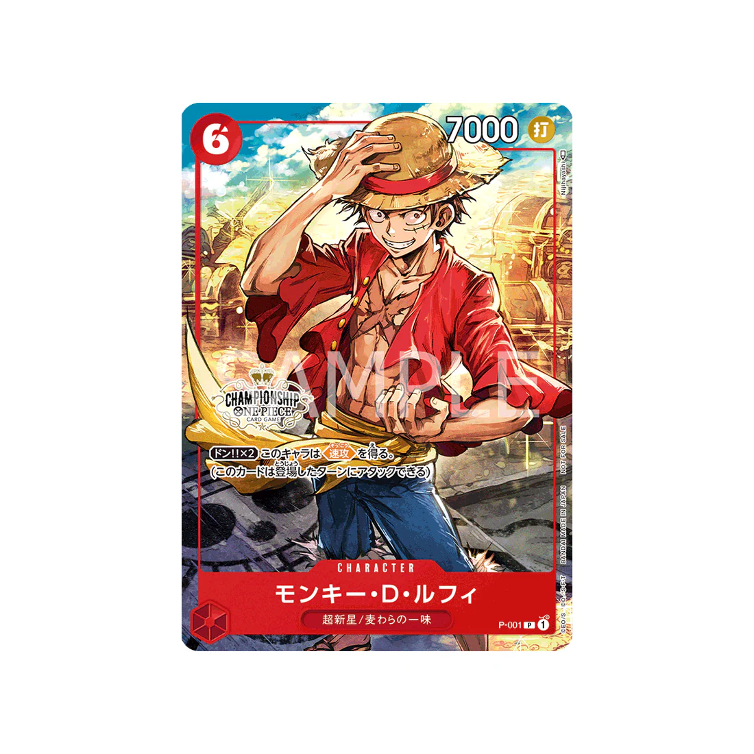 Carte One Piece Ensemble De Championnat 2022 P-001 : Monkey.D.Luffy (Parallèle Spéciale)
