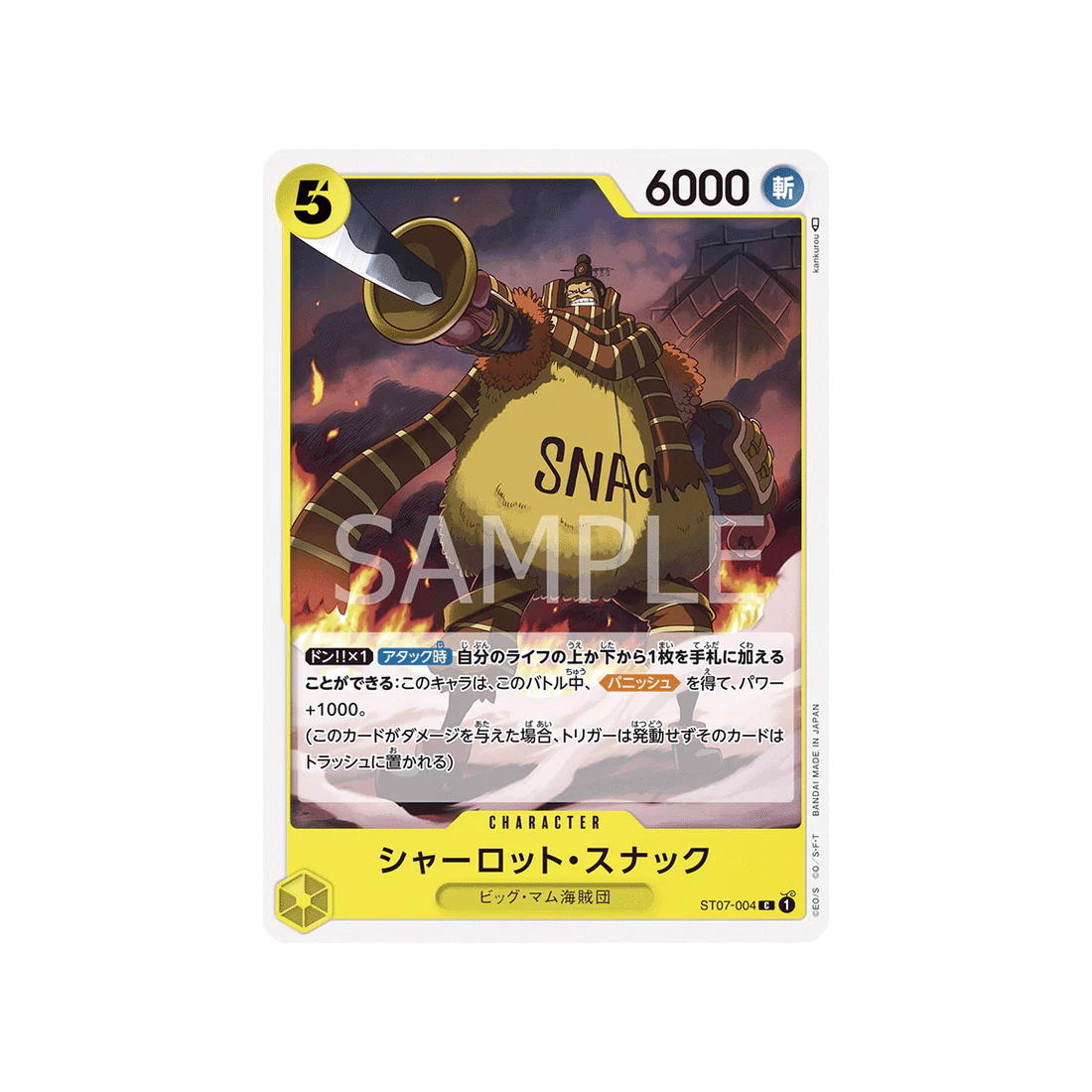 Carte One Piece Equipage De Big Mom ST07-004 : Charlotte Snack