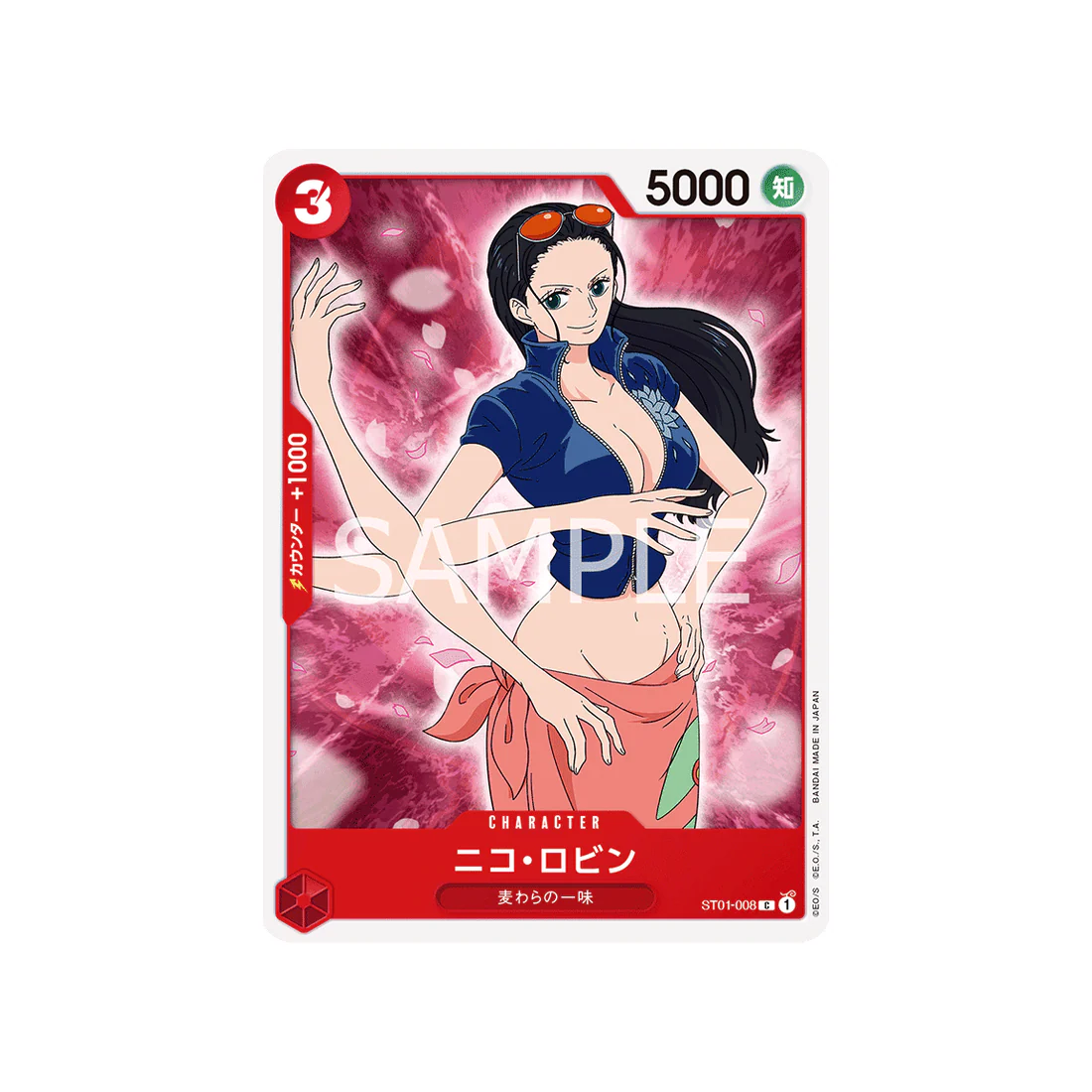 Carte One Piece Equipage Du Chapeau De Paille ST01-008 : Nico Robin
