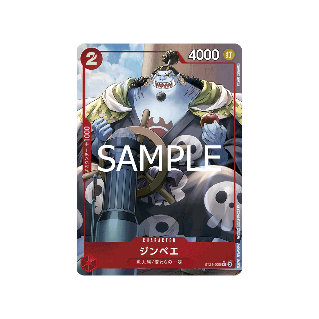 Carte One Piece GEAR5 ST21-005 (Parallèle) : Jinbe