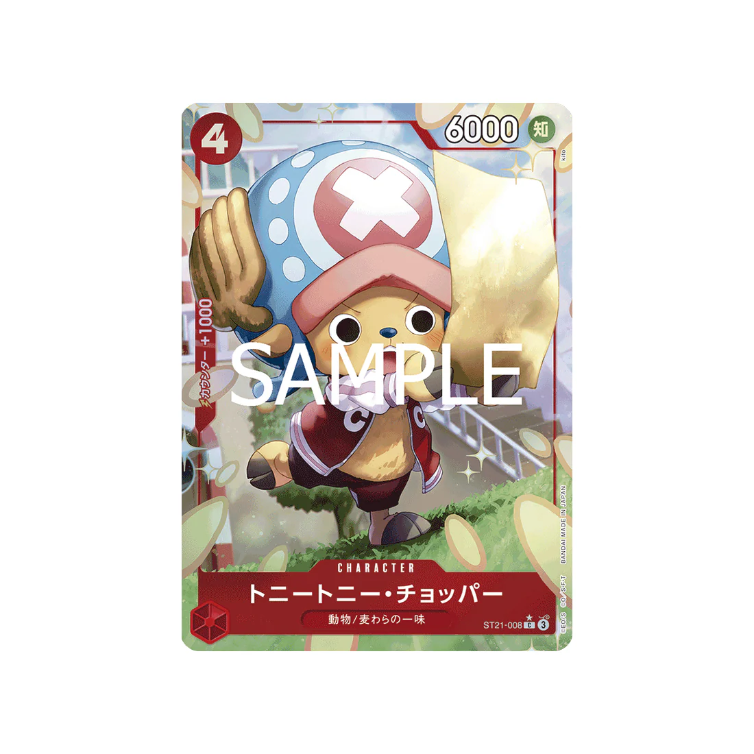 Carte One Piece GEAR5 ST21-008 (Parallèle) : Tony Tony.Chopper