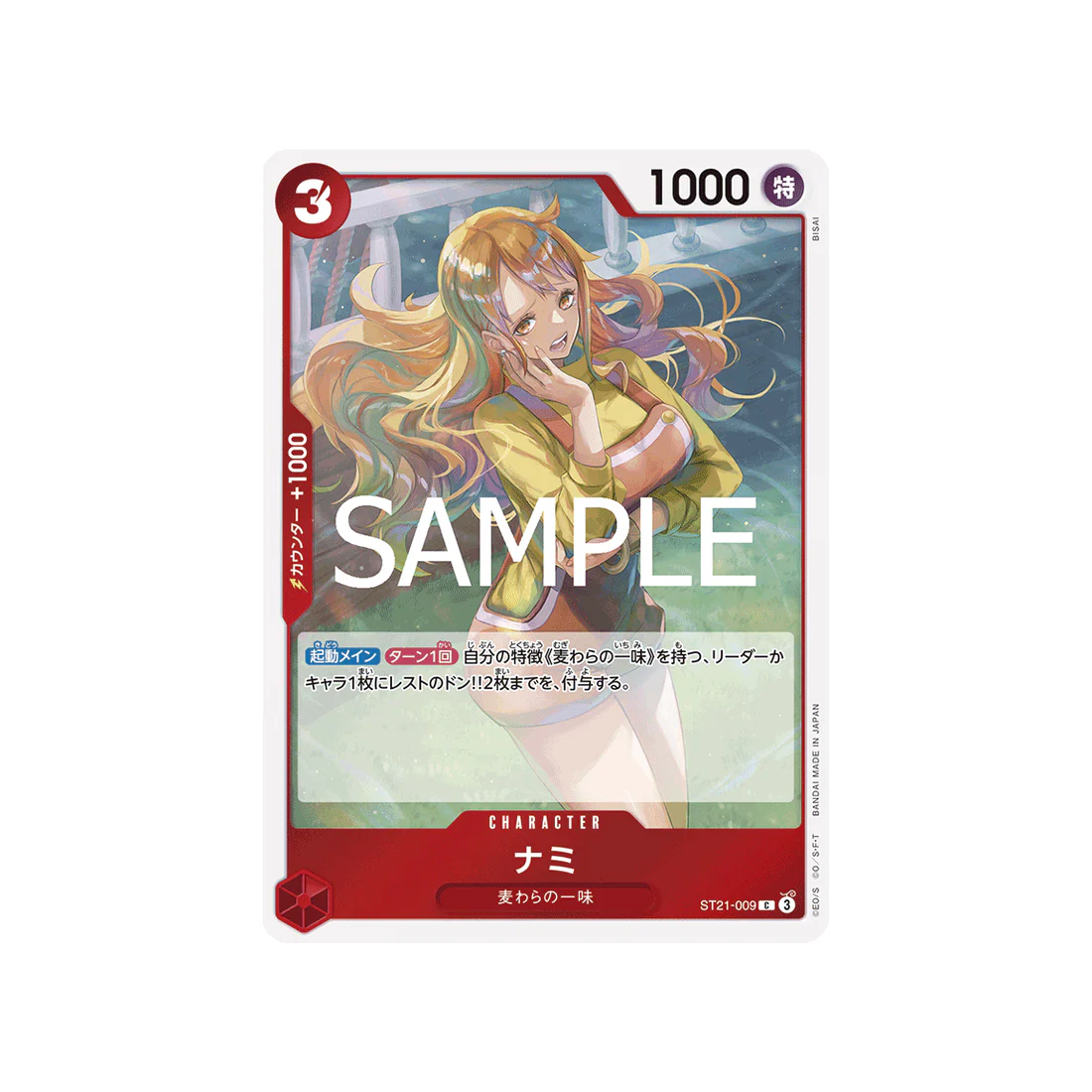 Carte One Piece GEAR5 ST21-009 : Nami