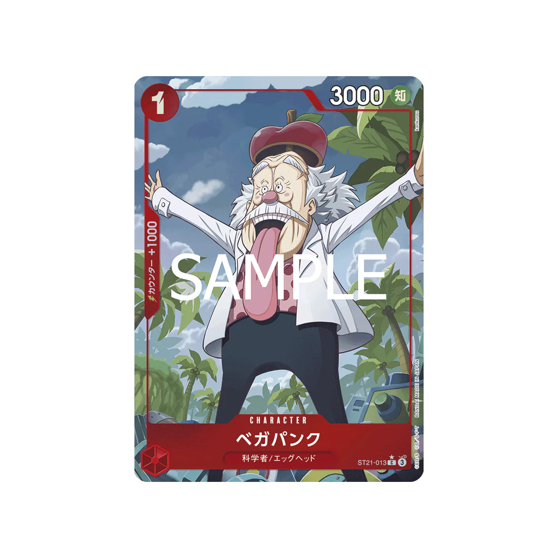 Carte One Piece GEAR5 ST21-013 (Parallèle) : Vegapunk