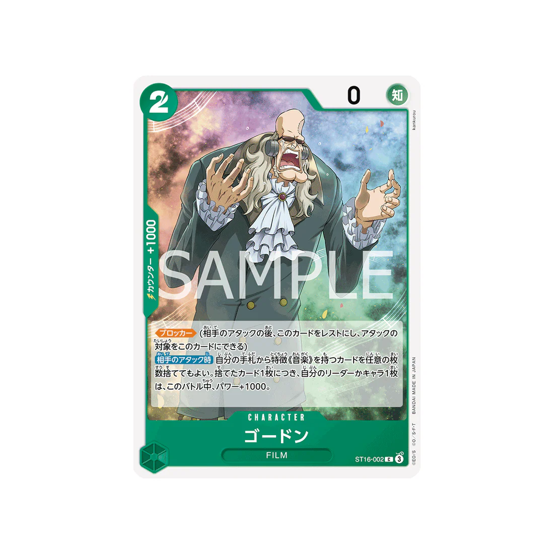 Carte One Piece Green Uta ST16-002 : Gordon