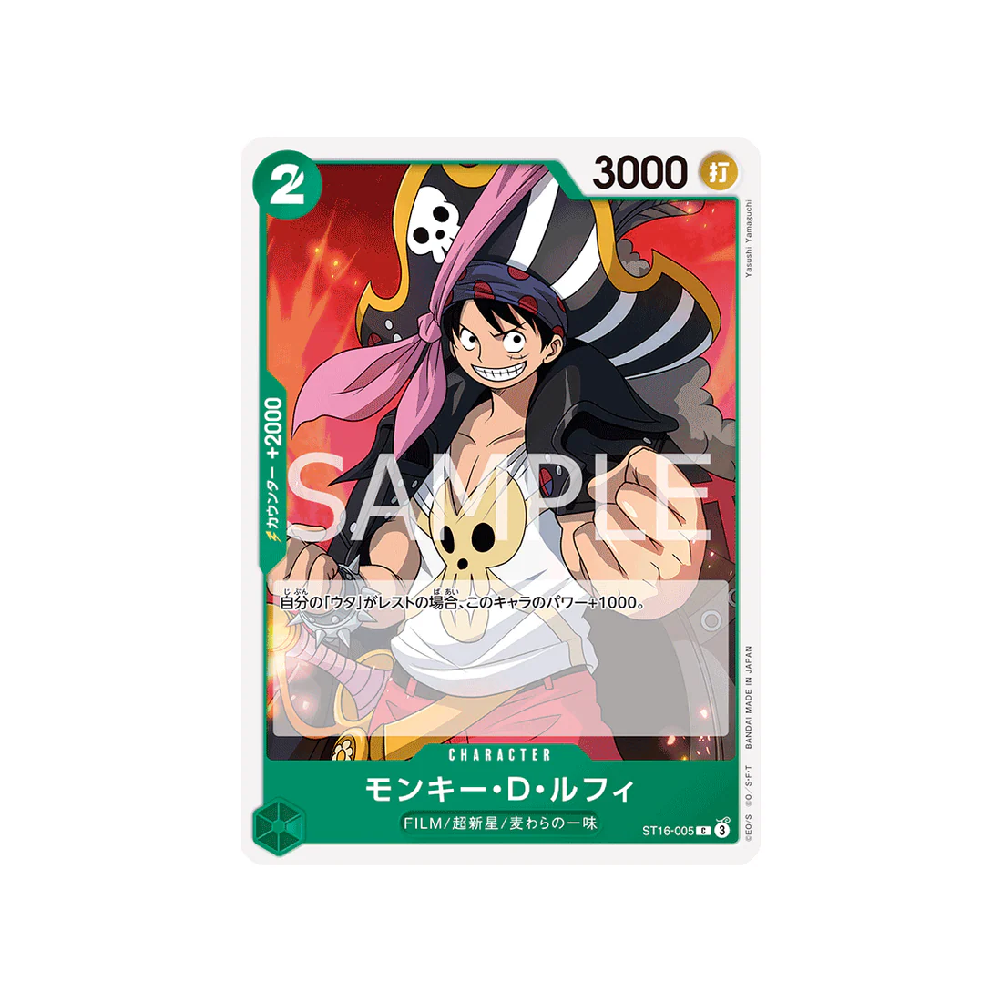 Carte One Piece Green Uta ST16-005 : Monkey.D.Luffy