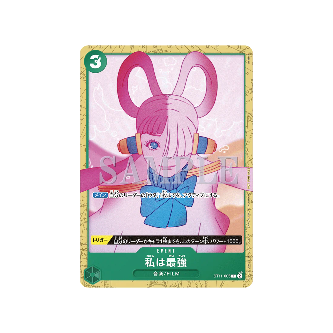Carte One Piece Jeu De Cartes One Piece Encore Pack ST11-005 : I'm invincible (Parallèle)