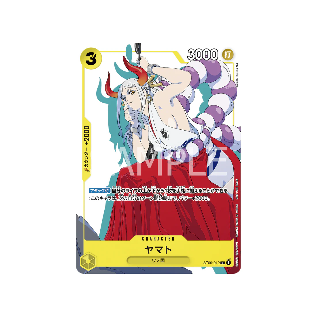Carte One Piece Jeu De Cartes Promotionnelles ST09-012 : Yamato (Parallèle)