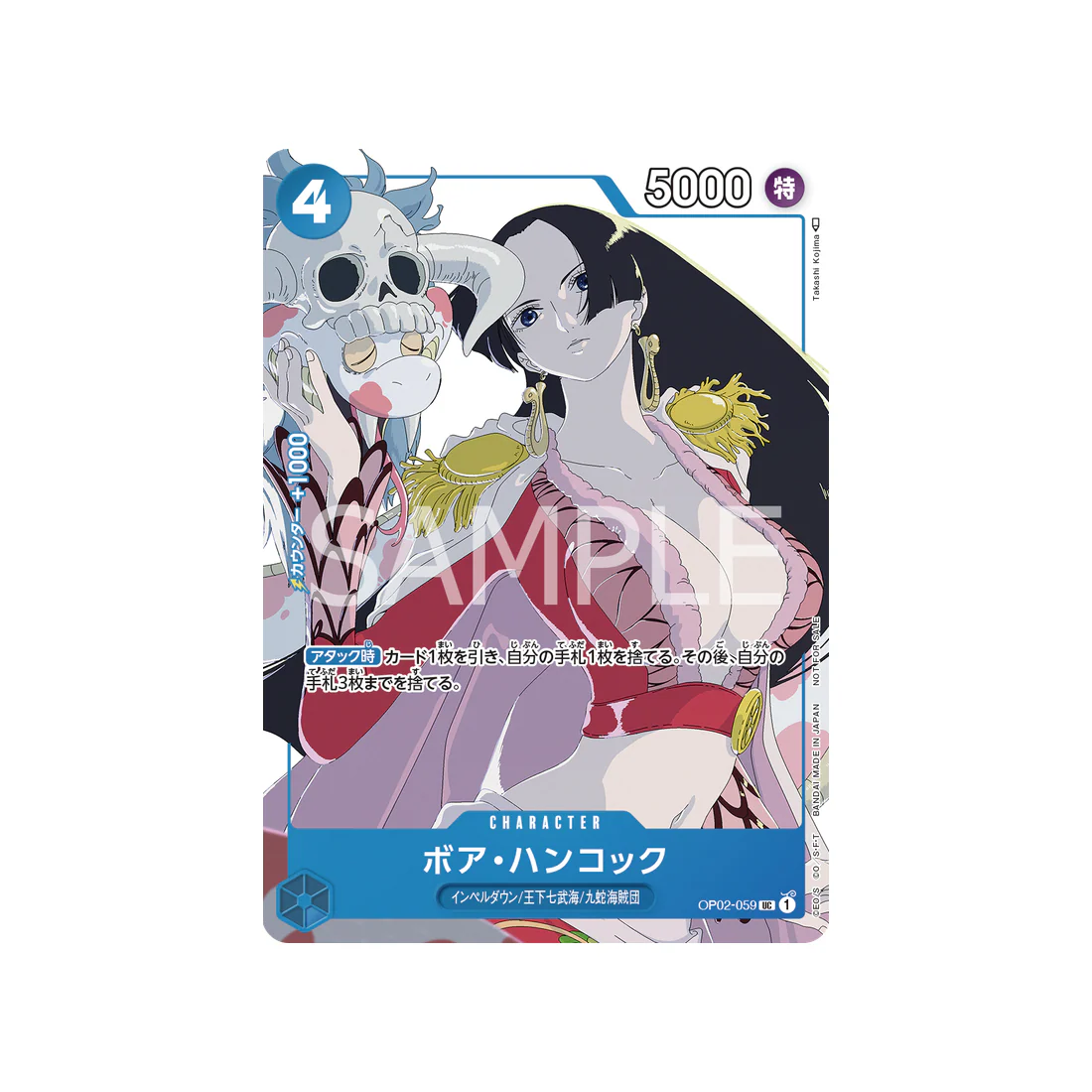 Carte One Piece Jeu De Cartes Promotionnelles OP02-059 : Boa Hancock (Parallèle Spéciale)